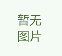 移動互聯(lián)網(wǎng)營銷市場崛起的新星—電商云魔方