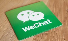 微信提現(xiàn)要收費，是要把微商逼上梁山？
