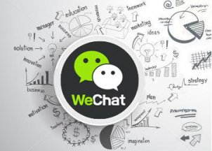 當(dāng)微信公眾號成為企業(yè)標(biāo)配 要怎樣才不會(huì)淪為“雞肋”？