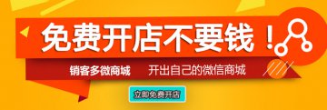 微信營銷如何獲得精準(zhǔn)客戶實(shí)現(xiàn)全網(wǎng)推廣