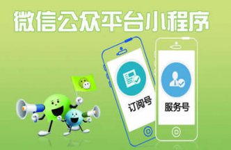 小程序?yàn)槭裁催m合餐飲行業(yè)？看完你就知道了！
