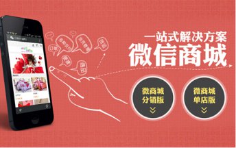 微信分銷到底有多少你不知道的秘密？