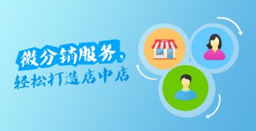 小程序運(yùn)營(yíng)這樣好的大商機(jī)你還不把握？
