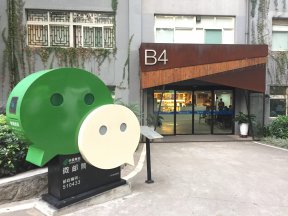 微信小程序，從引流到爆客